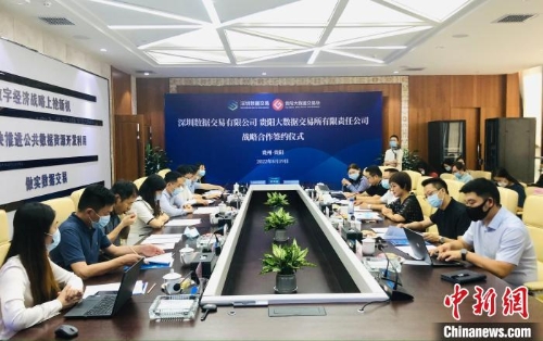 图为签约仪式现场。　张伟 摄
